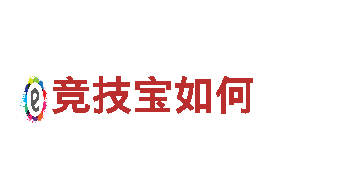 德甲狼堡贝博官-探险之旅-新闻周刊网